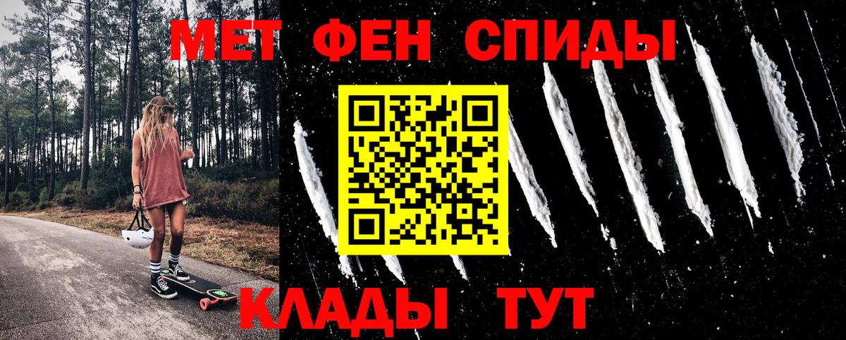 Сосновый Бор  Амфетамин 97%  Амфетамин  Вход с VPN 