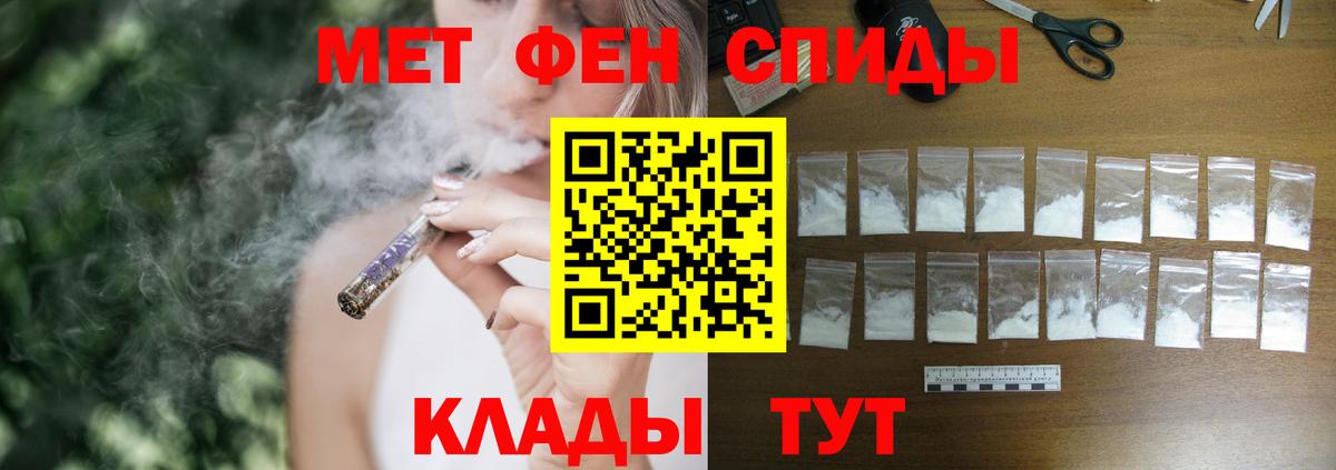 Amphetamine VHQ  Сосновый Бор 