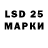 Лсд 25 экстази кислота Aslan Gendugov