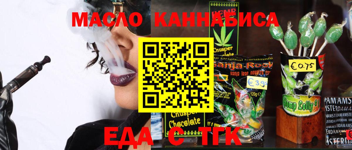 Сосновый Бор  Canna-Cookies марихуана  Вход с VPN 