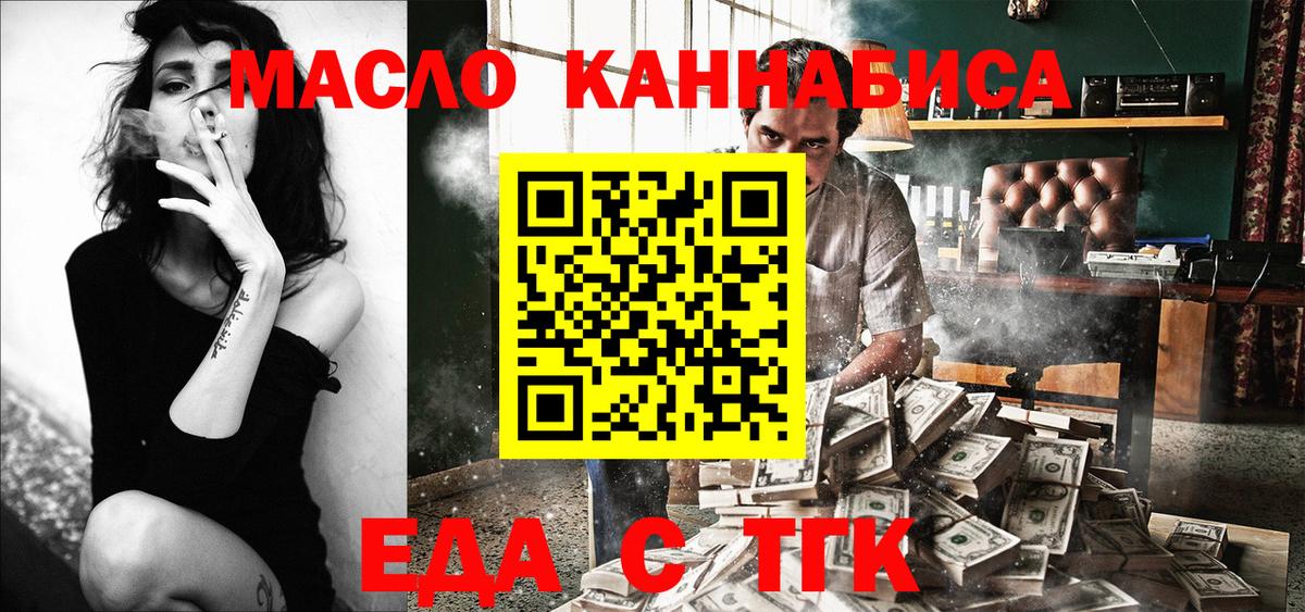 Сосновый Бор  Гашиш  Конопля  COCAIN  Вход с VPN  Мефедрон  