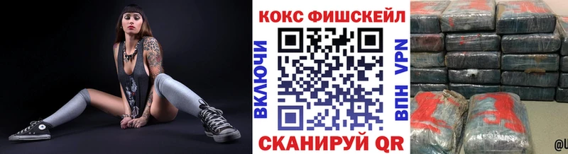 COCAIN Боливия  Сосновый Бор 