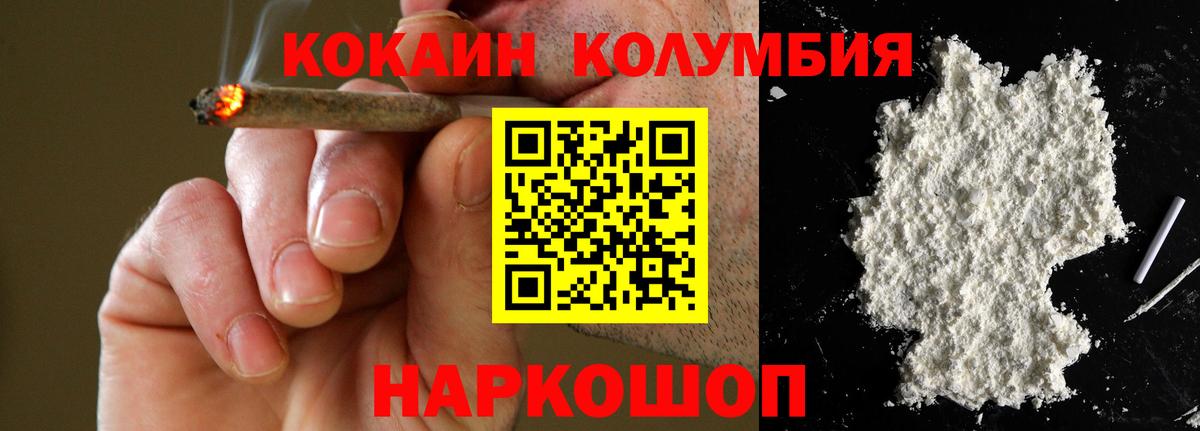 Кокаин 98%  Вход с VPN  как найти закладки  Сосновый Бор  Cocaine Боливия 