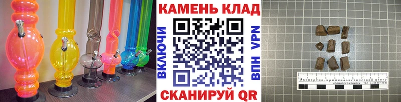 наркота  Сосновый Бор  Гашиш ice o lator 
