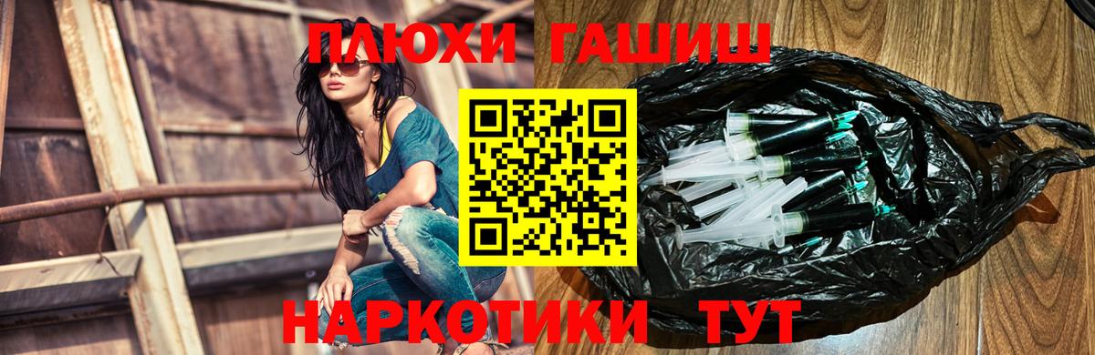 ГАШИШ индика сатива Сосновый Бор