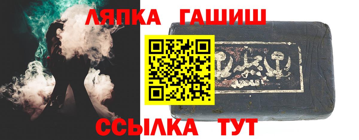 ГАШИШ Ice-O-Lator  Вход с VPN  Гашиш  Сосновый Бор  ГАШИШ 40% ТГК 