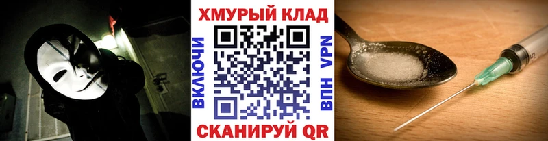 нарко площадка клад как найти закладки Сосновый Бор Героин Афган