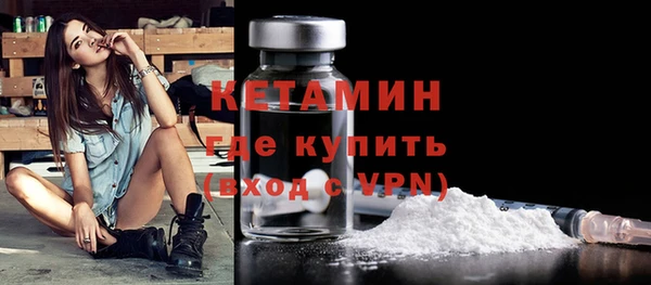 МДМА Лихославль