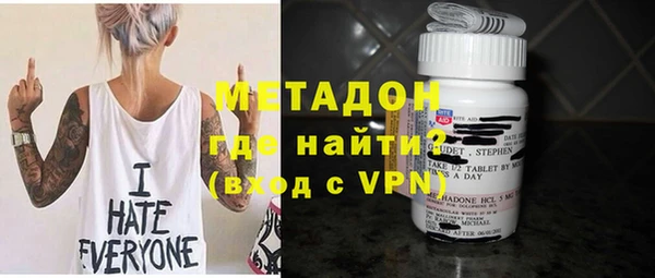 МДМА Ладушкин