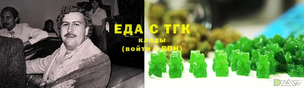 гидра Лиски