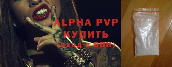 МДМА Лихославль