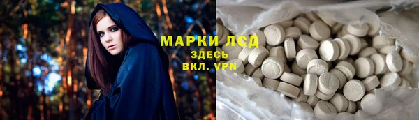МДМА Ладушкин