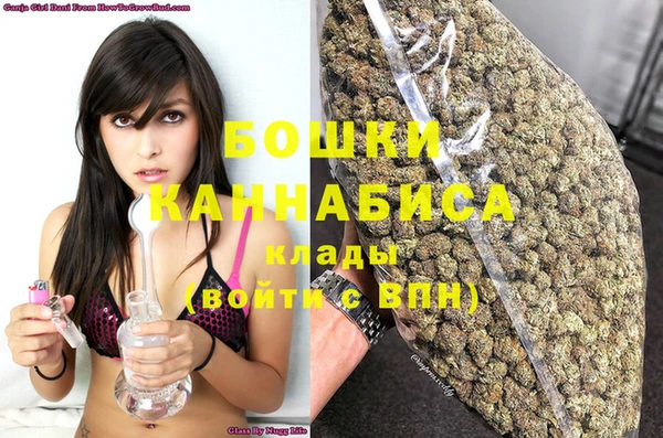 МДМА Ладушкин