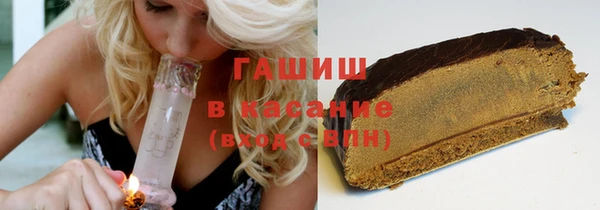 герыч Новый Уренгой
