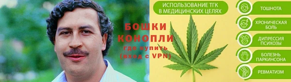 МДМА Ладушкин