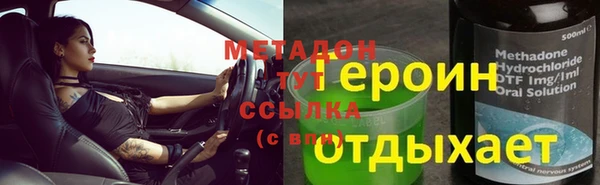гидра Лиски