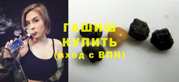 МДМА Ладушкин