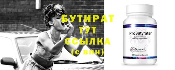 скорость mdpv Лабытнанги