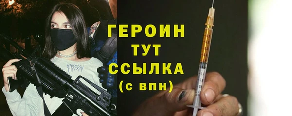 МДМА Лихославль