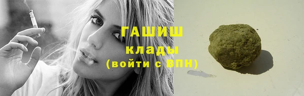 мет Лагань
