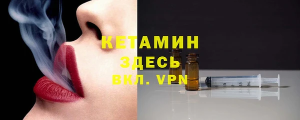 метамфетамин Долгопрудный