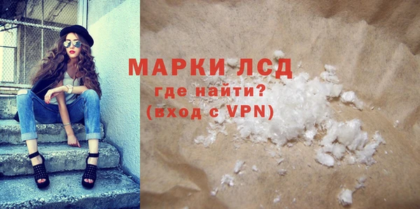 МДМА Ладушкин