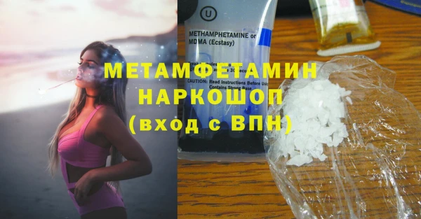 МДМА Ладушкин