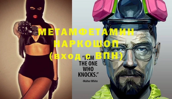 мет Лагань