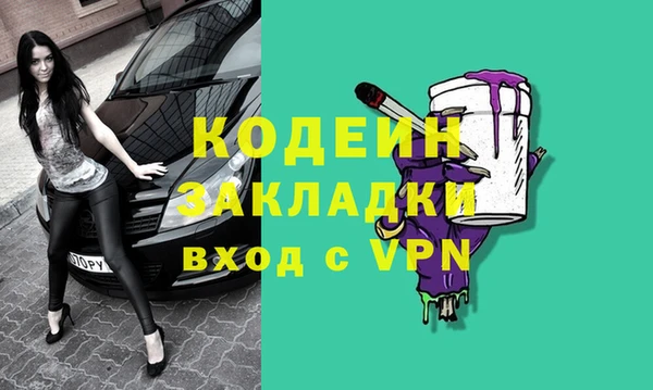 гидра Лиски