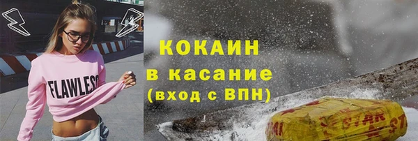МДМА Ладушкин