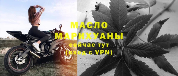 МДМА Лихославль