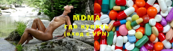 мет Лагань