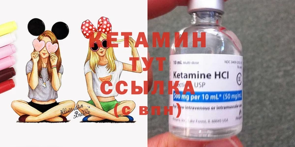 МДМА Ладушкин