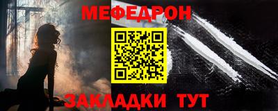 мет Апрелевка