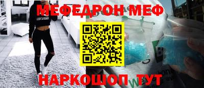 мет Лесосибирск