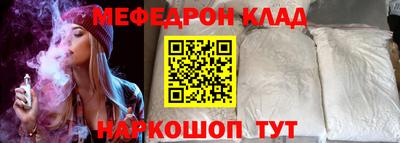 винт Апшеронск