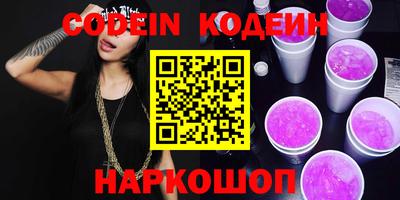 альфа пвп Ливны