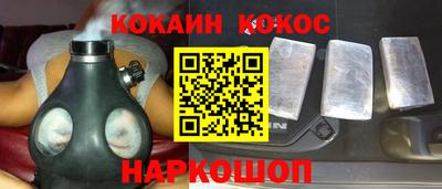 бошки Аргун