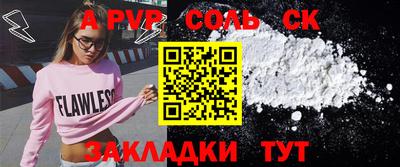 мет Лесосибирск