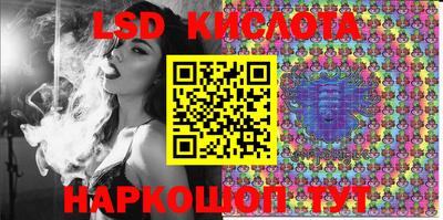 винт Апшеронск