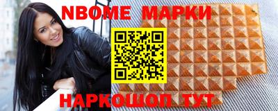 альфа пвп Ливны