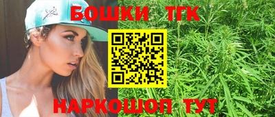 бошки Аргун