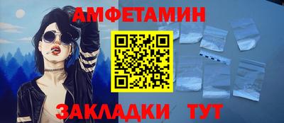 альфа пвп Ликино-Дулёво