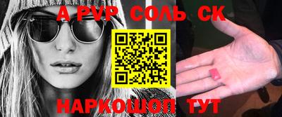 бошки Аргун