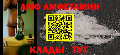 винт Апшеронск