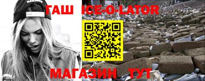 альфа пвп Ливны