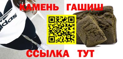 винт Апшеронск