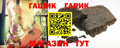 бошки Аргун