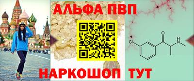 винт Апшеронск