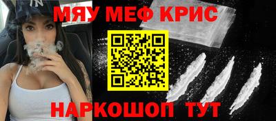 альфа пвп Ливны